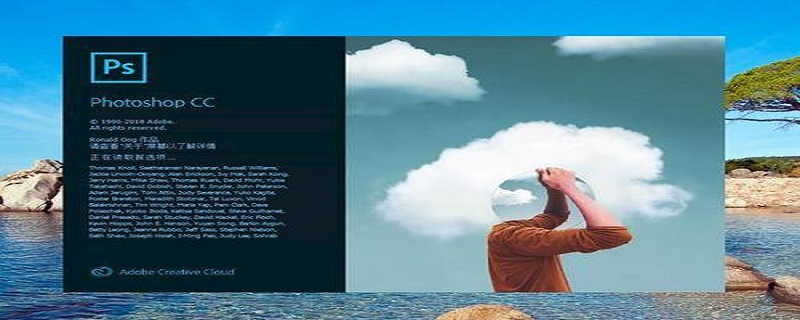 ps去除图片上的遮挡物