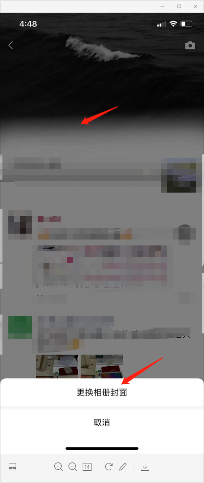 微信如何设置封面 微信如何设置封面