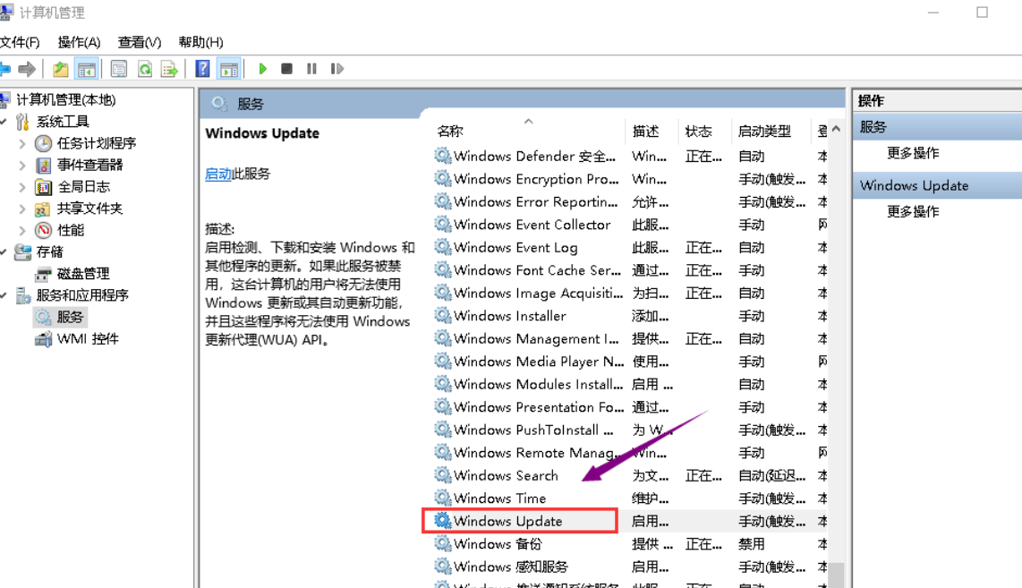win7旗舰版无法安装net4.0 win7旗舰版无法安装net4.0