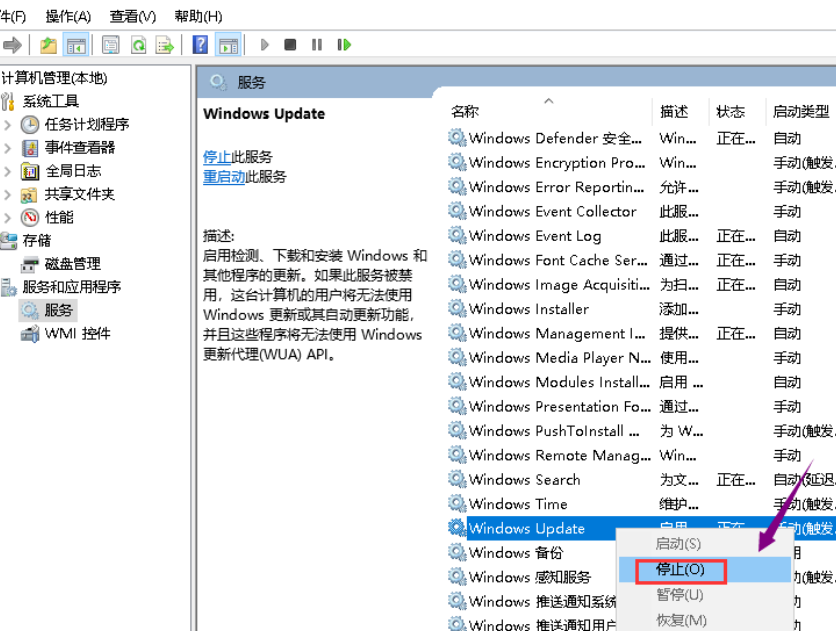 win7旗舰版无法安装net4.0 win7旗舰版无法安装net4.0