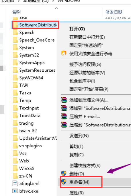 win7旗舰版无法安装net4.0 win7旗舰版无法安装net4.0