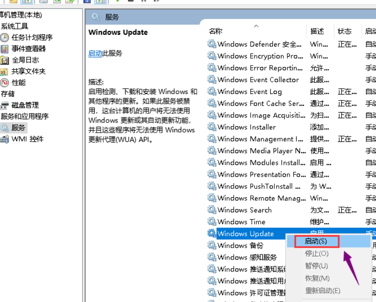 win7旗舰版无法安装net4.0 win7旗舰版无法安装net4.0