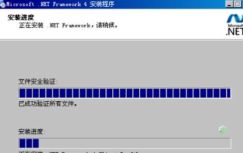 win7旗舰版无法安装net4.0 win7旗舰版无法安装net4.0