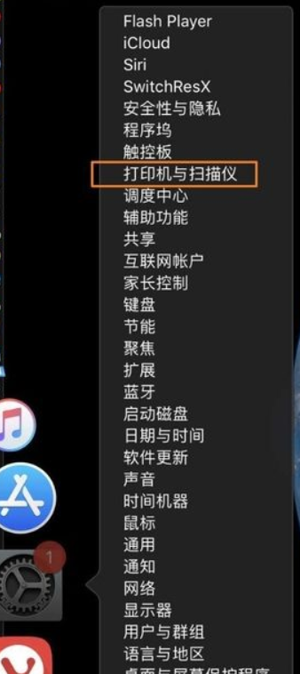iPhone电脑怎么打印 iPhone电脑怎么打印