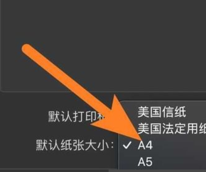 iPhone电脑怎么打印 iPhone电脑怎么打印