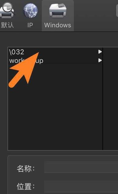 iPhone电脑怎么打印 iPhone电脑怎么打印