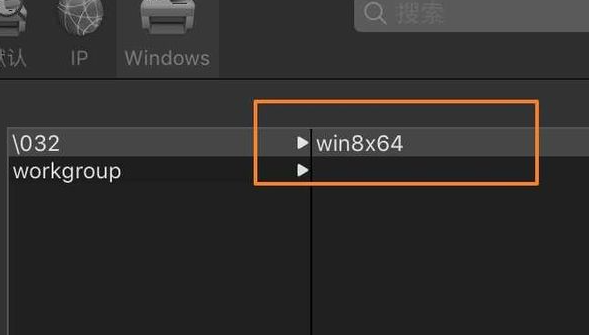 iPhone电脑怎么打印 iPhone电脑怎么打印