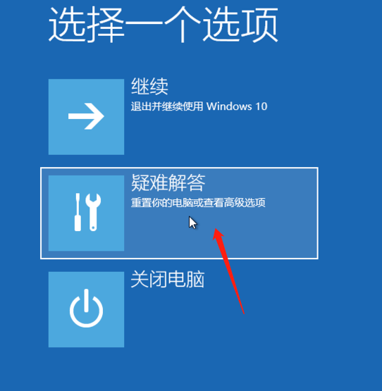 win10无法启动