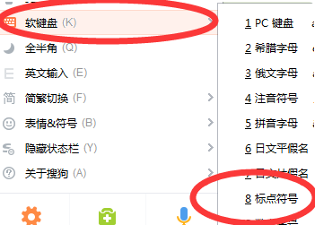 键盘怎样切换标点符号 键盘怎样切换标点符号