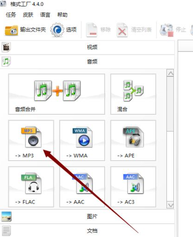 怎么把kgm转换成mp3 怎么把kgm转换成mp3