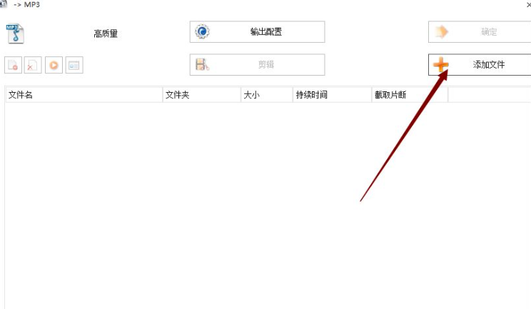 怎么把kgm转换成mp3 怎么把kgm转换成mp3