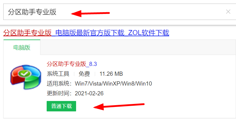 d盘压缩卷无法给c盘 d盘压缩卷无法给c盘