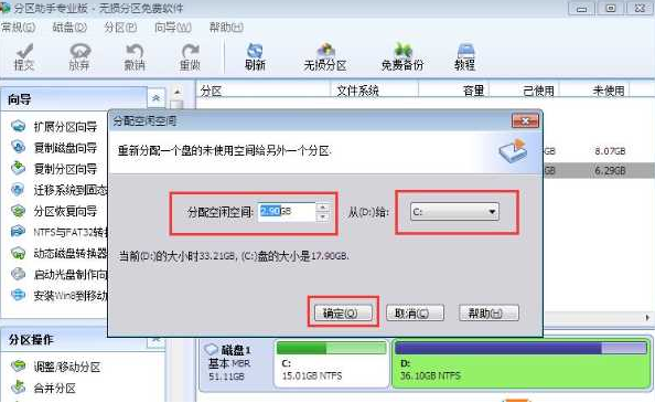 d盘压缩卷无法给c盘 d盘压缩卷无法给c盘