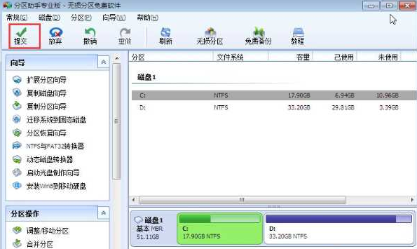 d盘压缩卷无法给c盘 d盘压缩卷无法给c盘
