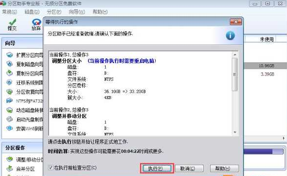 d盘压缩卷无法给c盘 d盘压缩卷无法给c盘