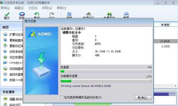 d盘压缩卷无法给c盘 d盘压缩卷无法给c盘