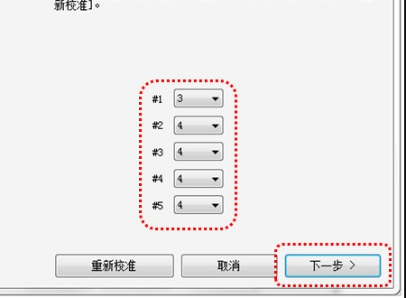 tsc打印机打印错位