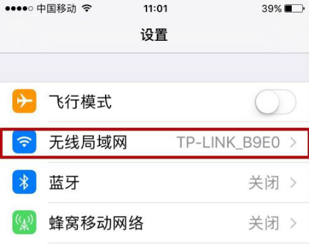 iPhone商店打不开 iPhone商店打不开