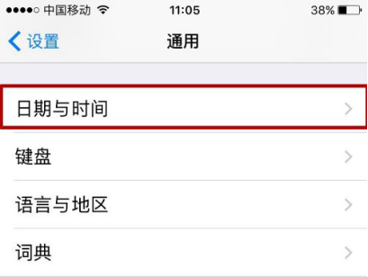 iPhone商店打不开 iPhone商店打不开