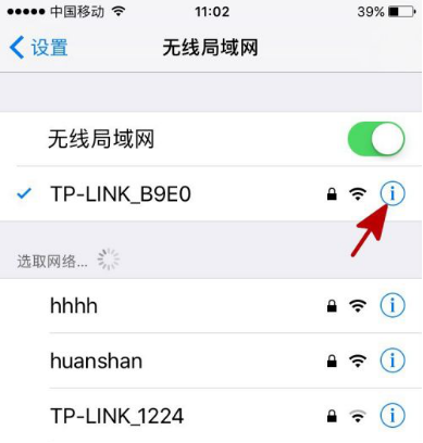 iPhone商店打不开 iPhone商店打不开