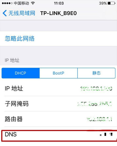 iPhone商店打不开 iPhone商店打不开