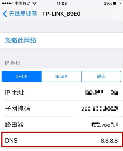 iPhone商店打不开 iPhone商店打不开