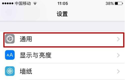 iPhone商店打不开 iPhone商店打不开