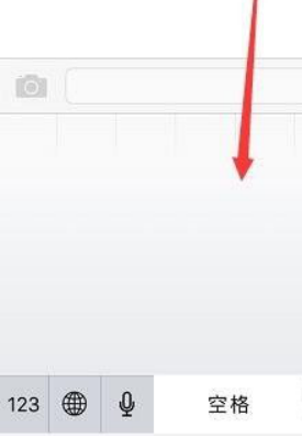 iPhone手机切换手写输入法 iPhone手机切换手写输入法
