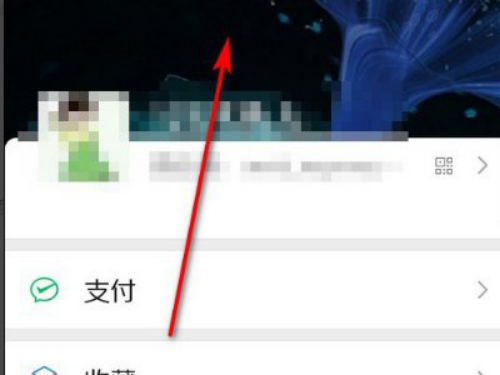 微信打字框怎么变成白色 微信打字框怎么变成白色