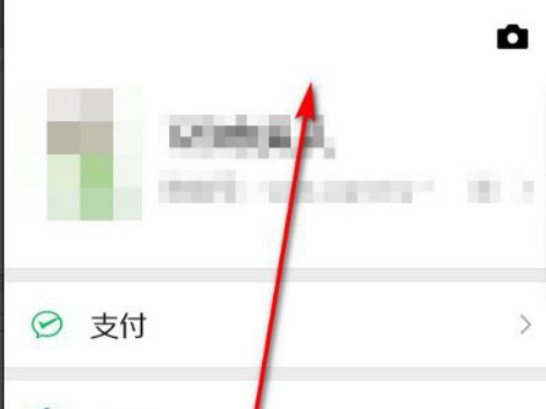 微信打字框怎么变成白色 微信打字框怎么变成白色