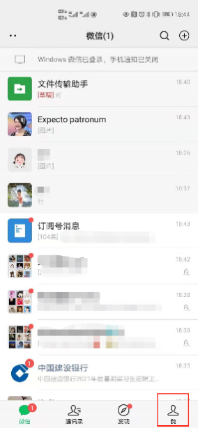 我的步数在哪里看 我的步数在哪里看