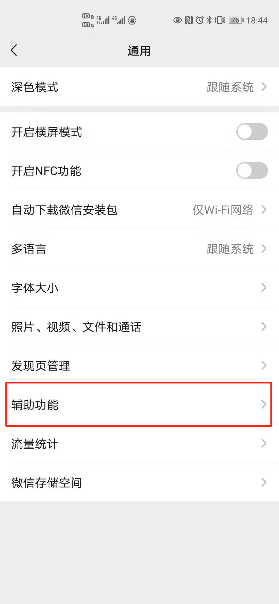 我的步数在哪里看 我的步数在哪里看