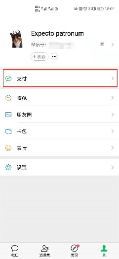 手机没有流量了怎么办啊 手机没有流量了怎么办啊