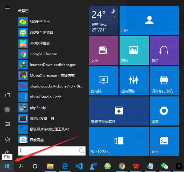 电脑如何打印 电脑如何打印
