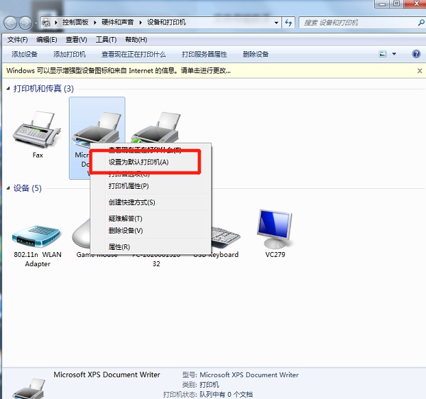 电脑如何打印 电脑如何打印
