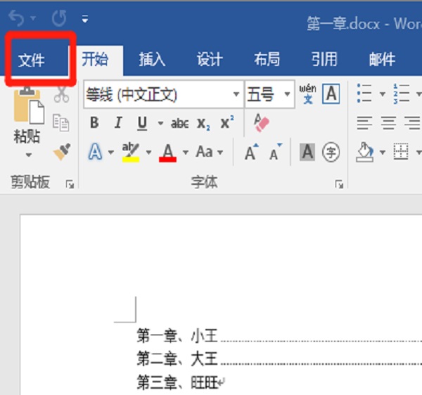 电脑如何打印 电脑如何打印
