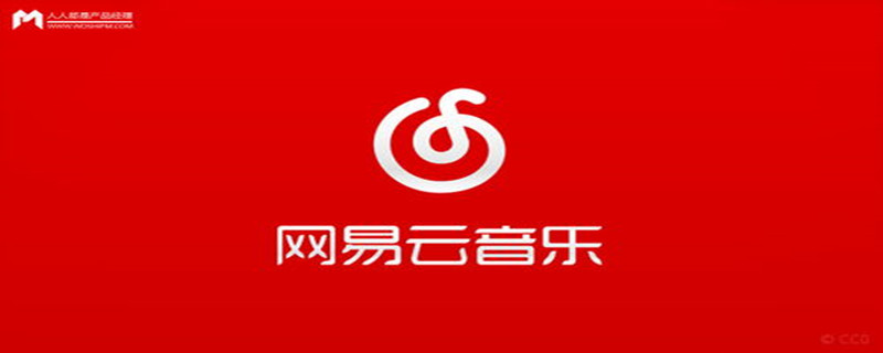 网易云音乐会员怎么取消连续包月