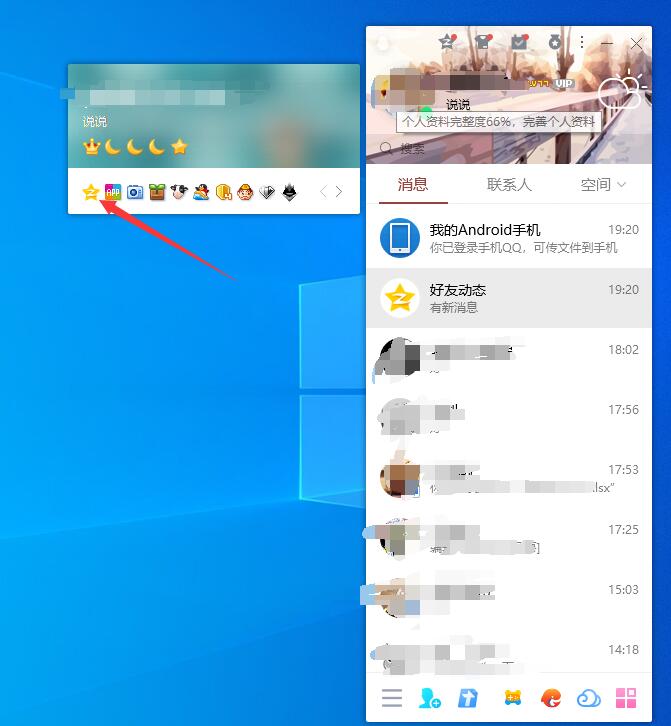 qq日志删除了还能恢复吗
