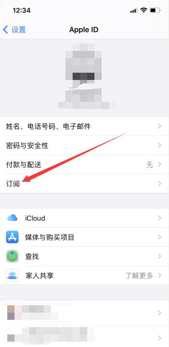 iPhone订阅关闭不掉怎么办