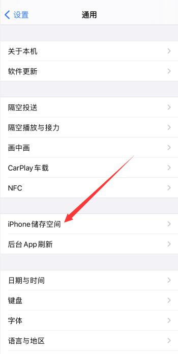 iPhone12发热掉帧解决办法