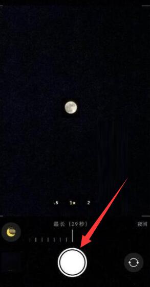 iPhone12怎么拍超级月亮
