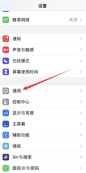 iPhonex如何清理内存和垃圾