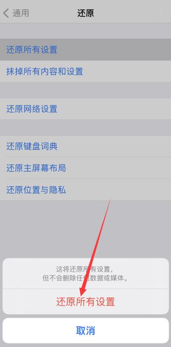 iPhonex如何清理内存和垃圾