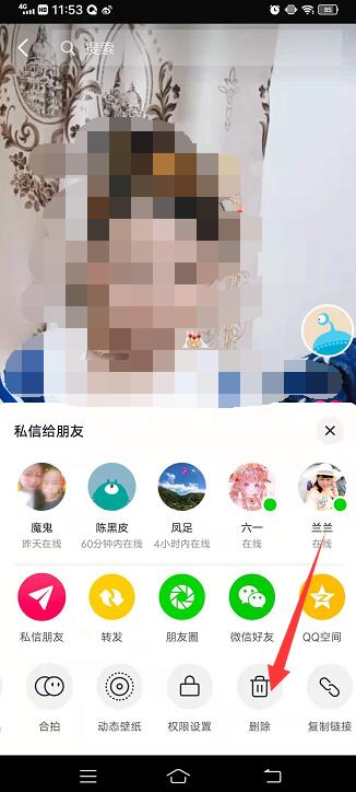 发出的抖音视频怎么删除