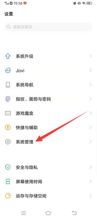 vivo图标下面没显示文字