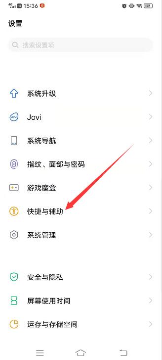 微信的美颜功能在哪里