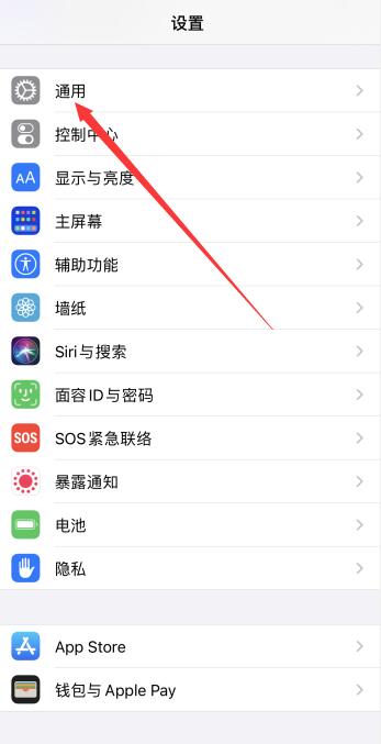 iPhone12老是黑屏是怎么回事