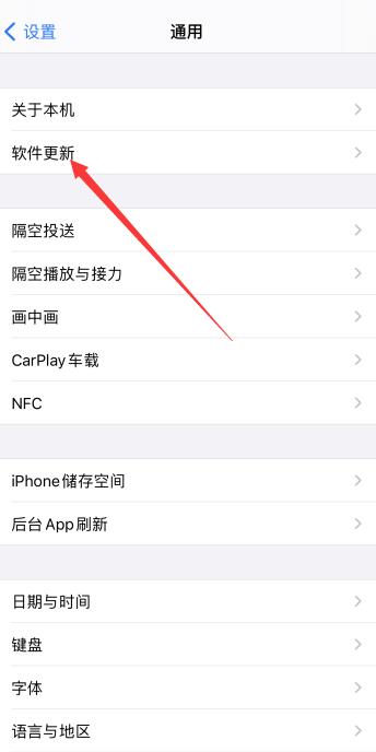 iPhone12老是黑屏是怎么回事