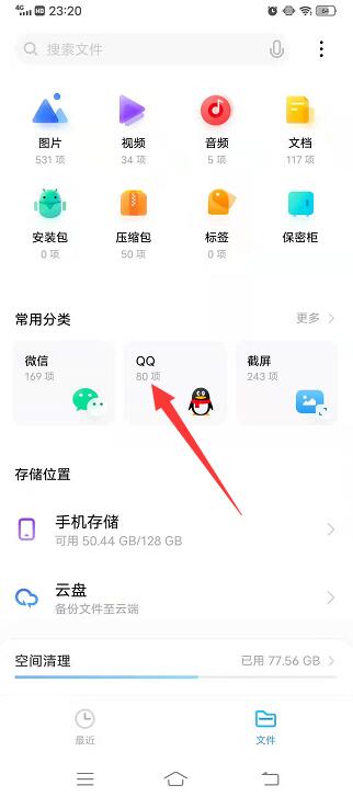 qq图片已过期或被清理怎么恢复