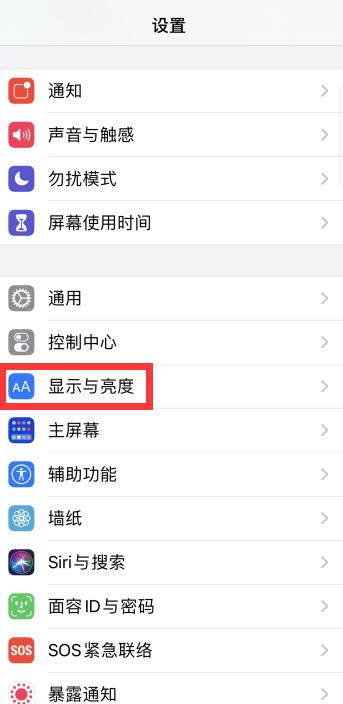 iPhone热点自动断开怎么办